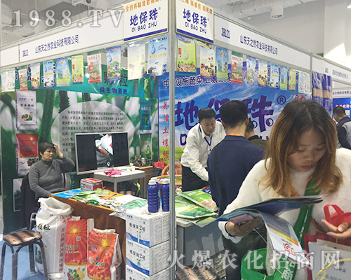 ɽ�|��֮Ȼ�r(n��ng)�I(y��)��2018��24�Ý�(j��)��ֲ����(hu��)���@����