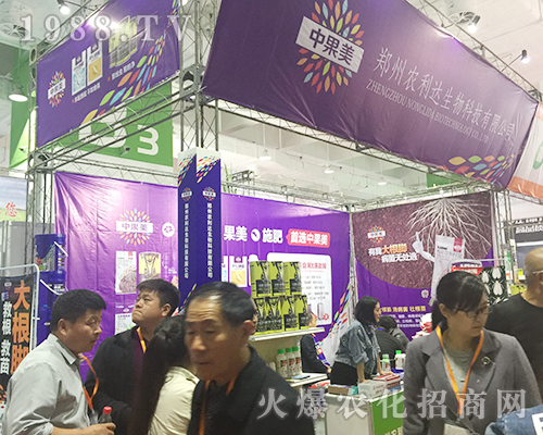 2018��(j��)��ֲ����(hu��)�������r(n��ng)���_(d��)�r(n��ng)�I(y��)���F(xi��n)ͻ��