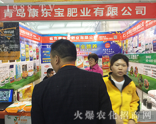 ���|���ʘI(y��)��2018��(j��)��ֲ�����ו�(hu��)ȫ���Ը�