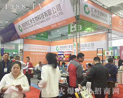 �_���ЅR��������2018ɽ�|ֲ����(hu��)չ�`�Ź�â