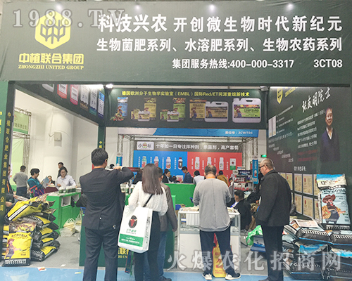 2018ɽ�|��(j��)��ֲ�����ו��Ͻ��K�A�л��ʼ��@����