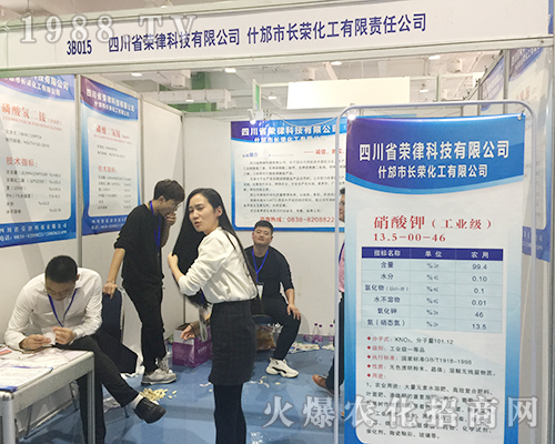 �s�ɿƼ��ڵ�24��ɽ�|ֲ�����ו�(hu��)�ϫ@����ه