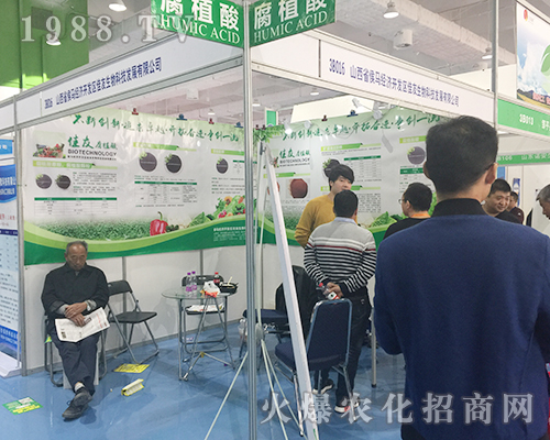 ɽ��ʡ���R��(j��ng)��(j��)�ٴ�����2018ɽ�|��(j��)��ֲ�����ו�(hu��)