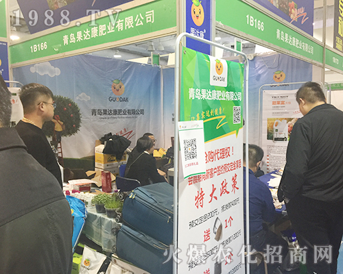 ���_(d��)���ʘI(y��)�𱬅�չ2018��24��ɽ�|ֲ�����ו�(hu��)