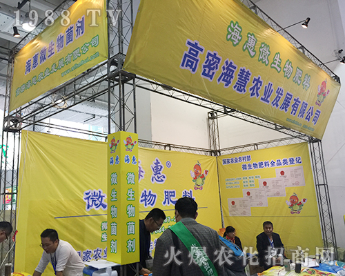 ���ܺ�����2018��24��ɽ�|ֲ�����ו��`�Ź�â