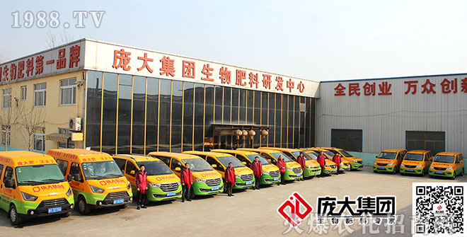 2018��ɽ�|���󼯈F(tu��n)�Ď����(hu��)