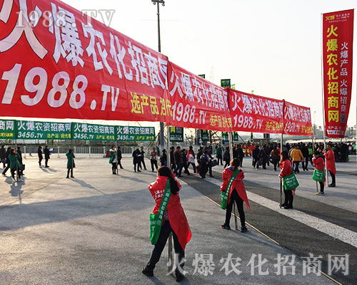 2018����ʮ�Č�ȫ��(gu��)ֲ����(hu��)�ϻ��r(n��ng)���W(w��ng)�ľ�Ӣ����ͬ�����