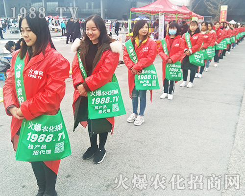 ���r(n��ng)�����̾W(w��ng)�û𱬴a��Ⱦ����(g��)2018ȫ��ֲ����(hu��)��