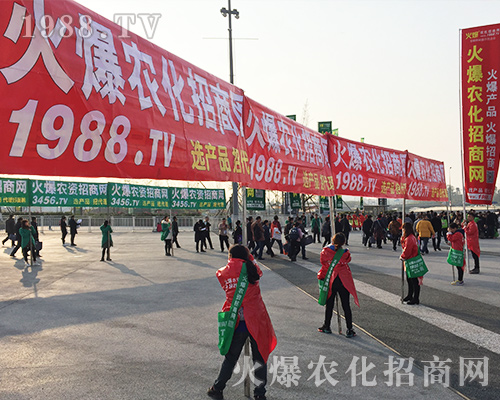 ���r(n��ng)�����̾W(w��ng)�û𱬴a����(ch��ng)2018ȫ��(gu��)ֲ����(hu��)