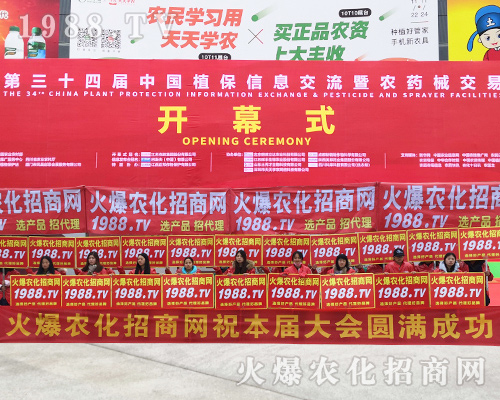 2018ȫ��ֲ�������r(n��ng)�����̾W(w��ng)��ٶ��w��