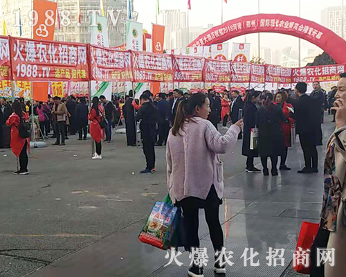 2018��21�ú����r(n��ng)ˎ��(hu��)�����r(n��ng)�����̾W(w��ng)���w����(g��)��(hu��)��(ch��ng)