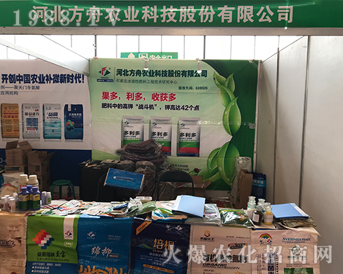 �ӱ������r(n��ng)�I(y��)��ϯ2018��29�úӱ�ֲ����(hu��)