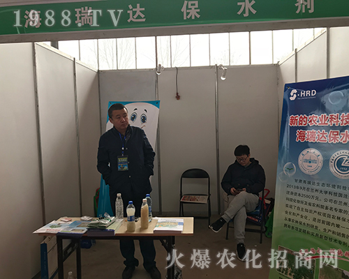 �����_��2018��29�úӱ�ֲ������ȫ���Ը�