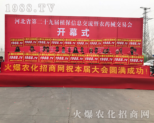 �Ї��r(n��ng)�����̾W(w��ng)��������2018�ӱ�ֲ����(hu��)