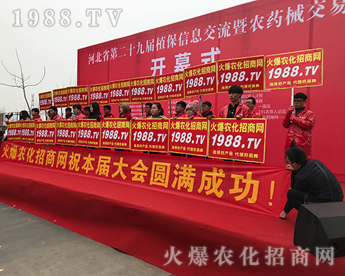 �������R�����r(n��ng)���W(w��ng)2018�ӱ�ֲ����(hu��)��չ���L(f��ng)��