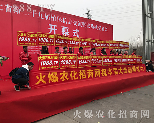 2018�ӱ�ֲ����(hu��)�����r(n��ng)�����̾W(w��ng)�L(f��ng)��ȫ��(ch��ng)��