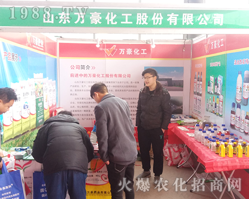 ɽ�|�f��������2018�ӱ�ֲ����(hu��)���T�x����