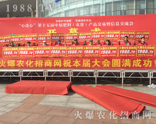     2018��ԭ���ϕ�(hu��)��1988.TV��(ji��n)�ֵ���