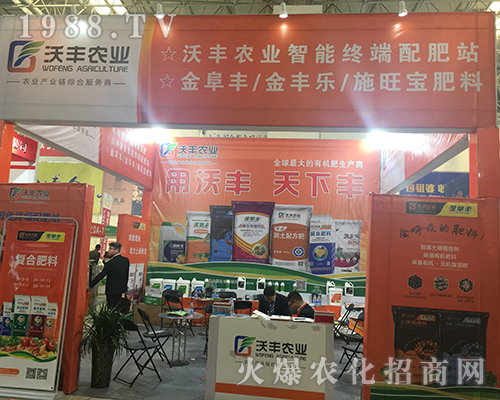 2018��ԭ���ϕ�(hu��)�����S�r(n��ng)�I(y��)չλǰ��ԃ?n��i)ˆT����