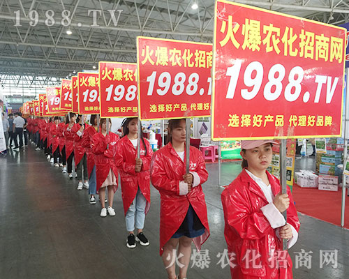 ���r(n��ng)�����̾W(w��ng)ʢ�b����2018�����r(n��ng)�Y��(hu��)��