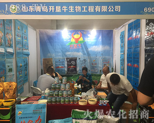 2018���������r�Y�������u�_��ţ�������̻�