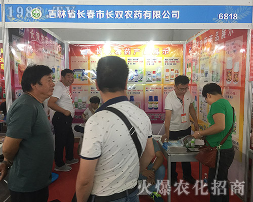 2018�����r(n��ng)�Y��(hu��)���L(zh��ng)�����L(zh��ng)�p���(sh��)�ꂥ