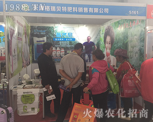 ������ؐ��2018��15�������r(n��ng)�Y��(hu��)���B����