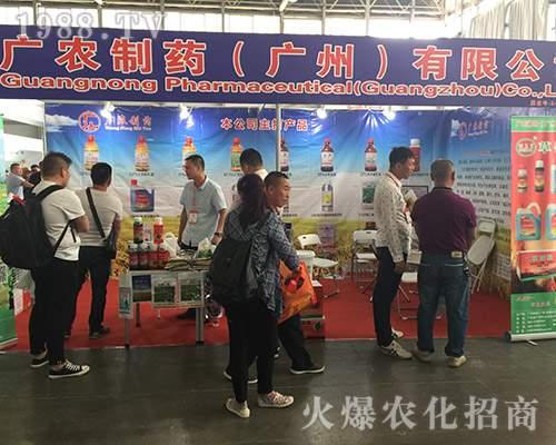 �V�r(n��ng)��ˎ��2018�����r(n��ng)����(hu��)�Ͼ��ʼ���