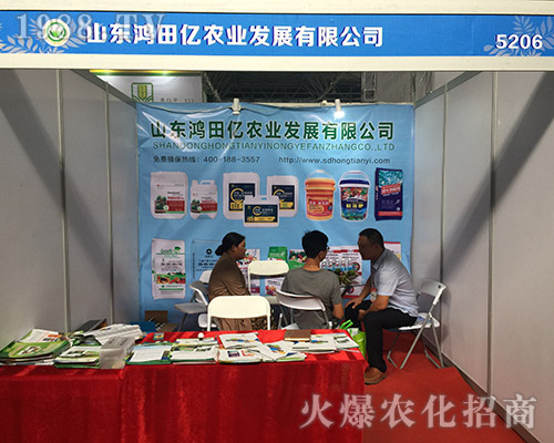 ����|�r(n��ng)�I(y��)��2018��15�������r(n��ng)�Y�����̳ɹ�