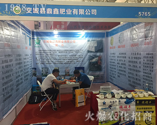 2018�����r(n��ng)�Y���[��(hu��)�Ͻ��ǿh�����ل�(chu��ng)�������E