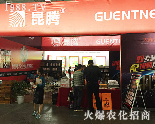 ���v�r(n��ng)�I(y��)�𱬵ǈ�(ch��ng)2018�����r(n��ng)����(hu��)