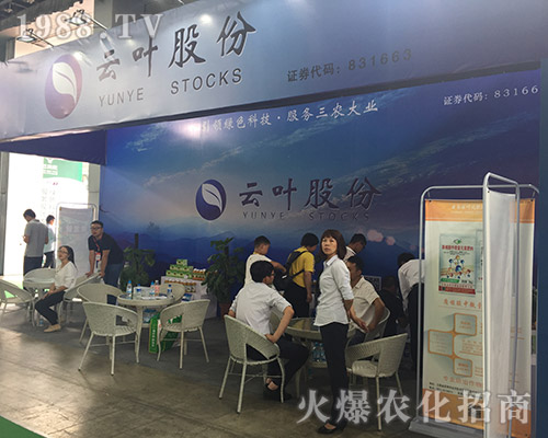 ���~�ɷ��c(di��n)ȼ2018��15�������r(n��ng)�Y��(hu��)��