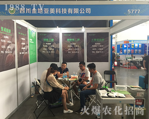 �Ĵ���؁�����2018�����r�����ɹ�����