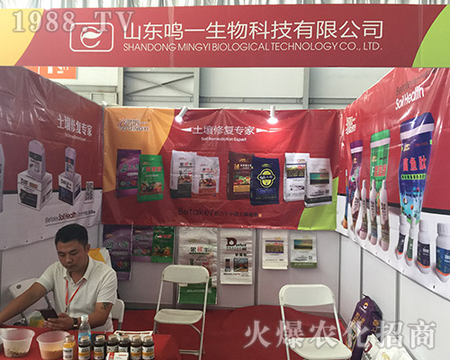 ɽ�|�Qһ������2018�����r(n��ng)������ȫ���Ը�