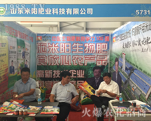 ɽ�|�����2018�����r(n��ng)�Y���[��(hu��)�õ�ٝ�S