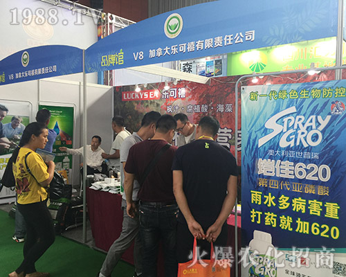 2018��15�������r(n��ng)�Y��(hu��)�Ϙ������ɳ�������(zh��n)��(j��)��