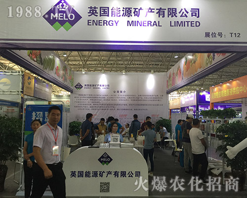 Ӣ����Դ�V�a(ch��n)��2018��15�������r(n��ng)�Y��(hu��)��������