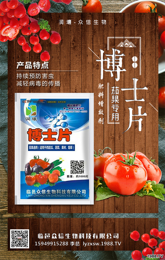 ���}�����ӷNֲ�߮a(ch��n)�����}���߮a(ch��n)��ʩ��