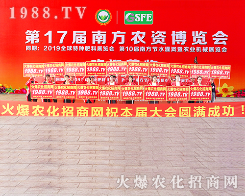 2019�ό��r(n��ng)�Y��(hu��)�����r(n��ng)���W(w��ng)׌�fǧ�S�̳ɹ��_��(chu��ng)δ��