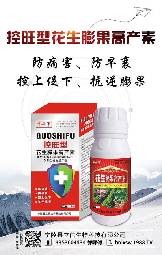 小麥生長(zhǎng)容易發(fā)生凍害，如何確保小麥越冬？