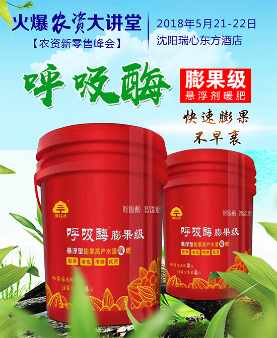 香蔥常見病害有哪些？香蔥病蟲害防治技術(shù)大全