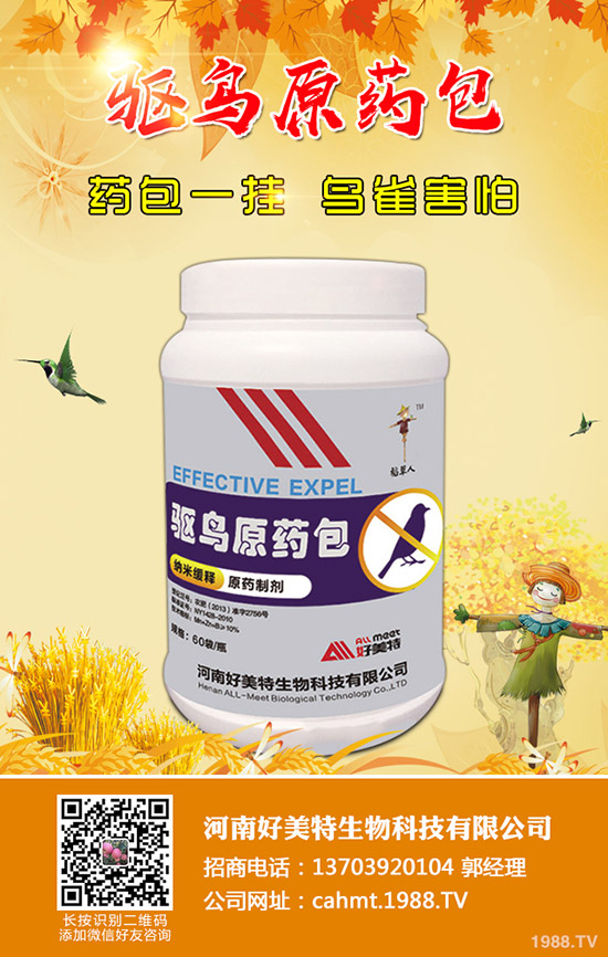 植物防凍劑有用嗎，植物防凍劑真的能防凍嗎？