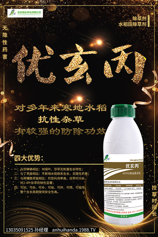     甲醚菊酯如何購(gòu)買？甲醚菊酯選購(gòu)誤區(qū)及購(gòu)買注意事項(xiàng)！