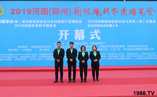 ǧ�̅R������Ʒ�Ƽ�|2019�����r(n��ng)����(hu��)ʢ���_(k��i)Ļ��