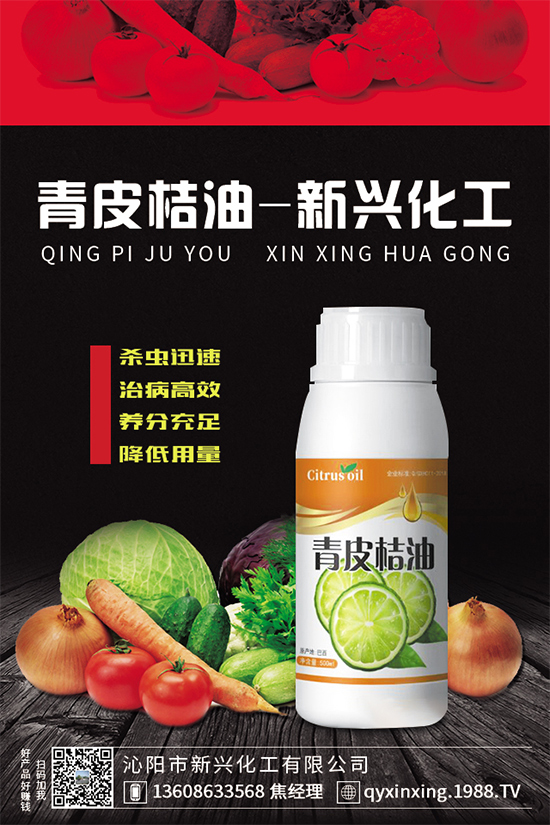 山楂什么時間種植？山楂對生長環(huán)境的要求！	