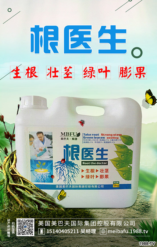 柴胡怎么種，柴胡種植時間及方法！