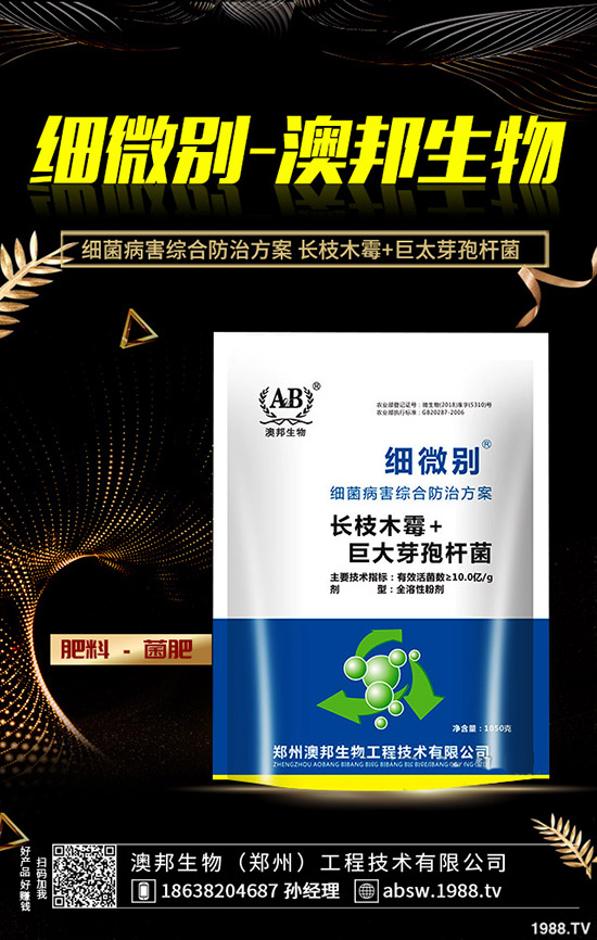 Ұ������ô�Ը�����Ұ����Ĺ�Ч�c������