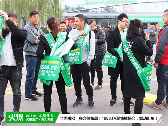 �F(xi��n)��ֱ����2019ɽ�|ֲ����ʢ���_Ļ��ǧ�̅R�ۣ�����ȼ��ȫ��!-3