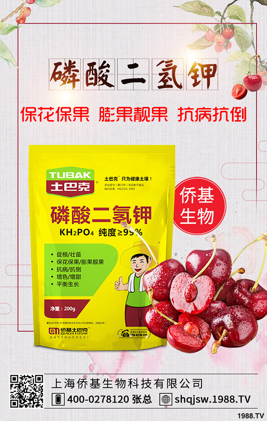 百香果的功效與作用，百香果的營養(yǎng)價值！