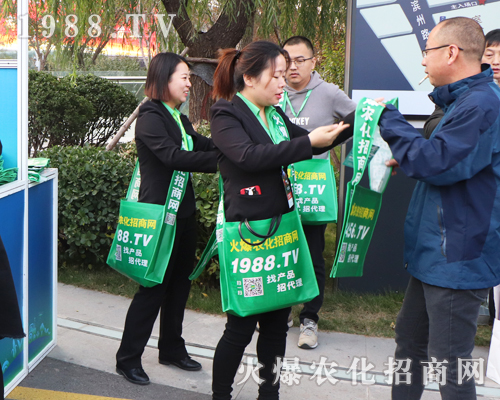 2019�ڶ�ʮ���Ý���ֲ�������������1988.TV�x�͵�������